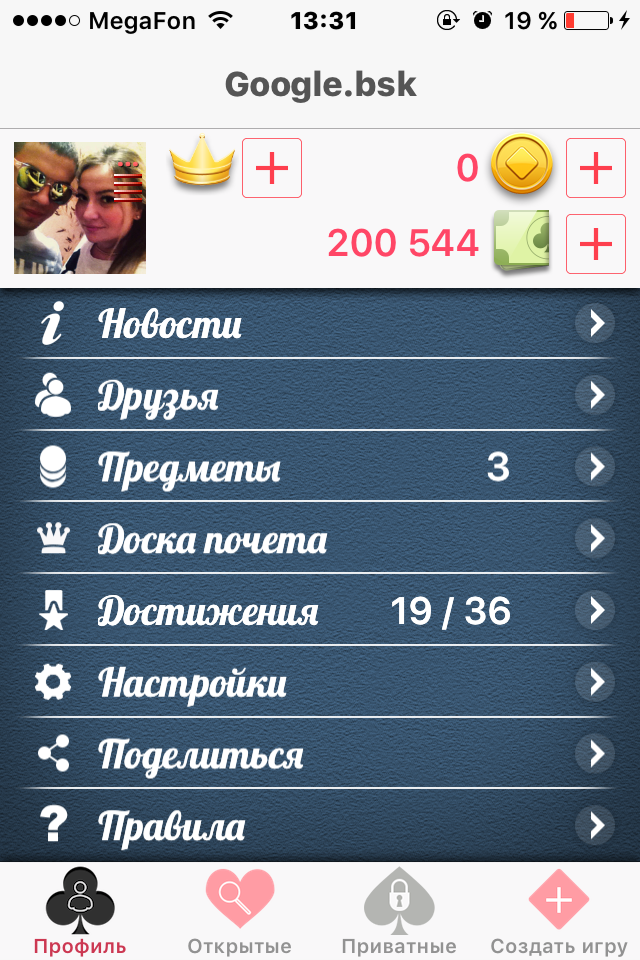 Прикрепленное изображение
