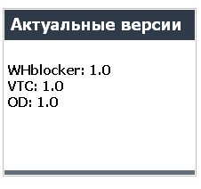Прикрепленное изображение