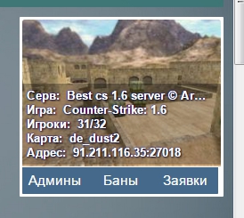Прикрепленное изображение