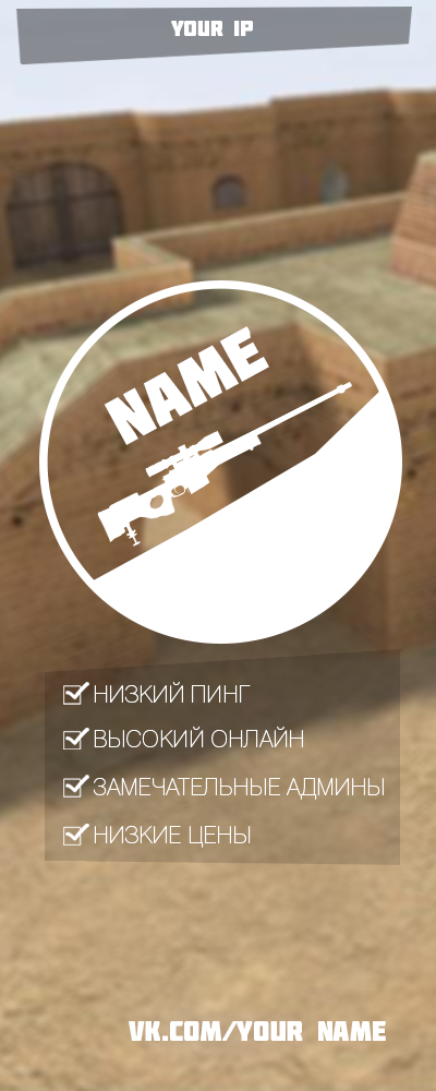 Прикрепленное изображение