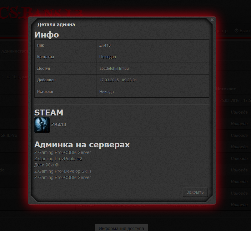 Прикрепленное изображение