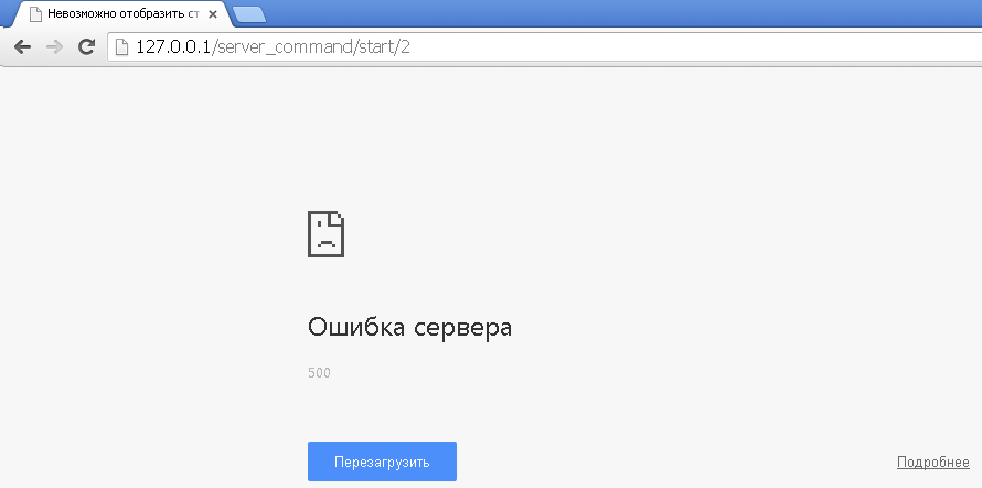 Прикрепленное изображение