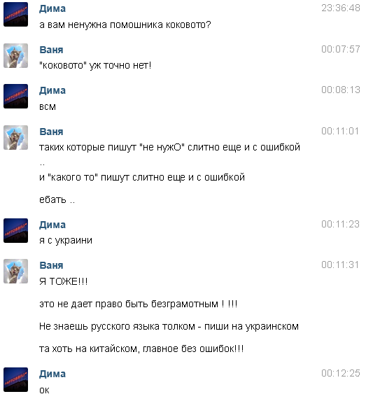 Прикрепленное изображение
