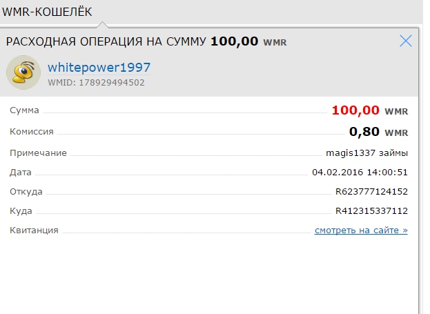 Прикрепленное изображение