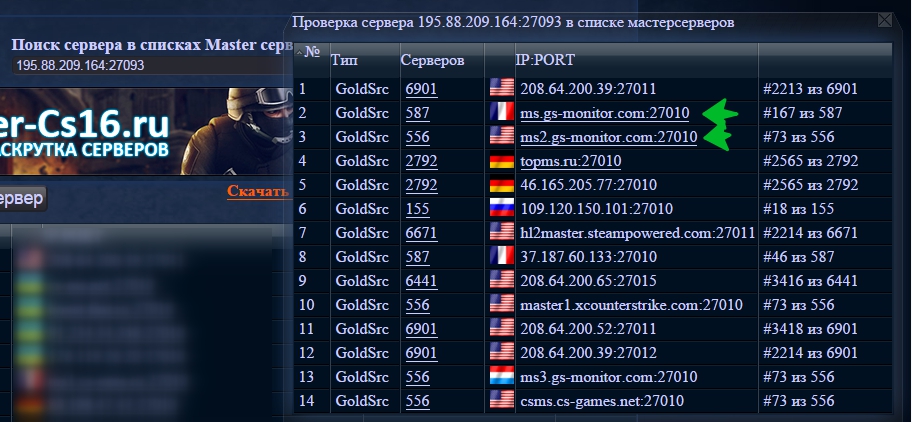 Прикрепленное изображение