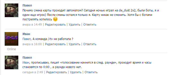 Прикрепленное изображение