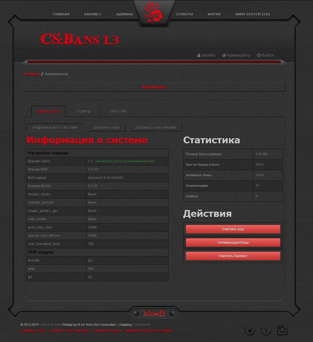 Прикрепленное изображение