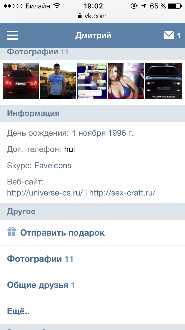 Прикрепленное изображение