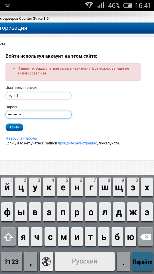 Прикрепленное изображение