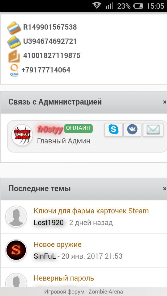 Прикрепленное изображение