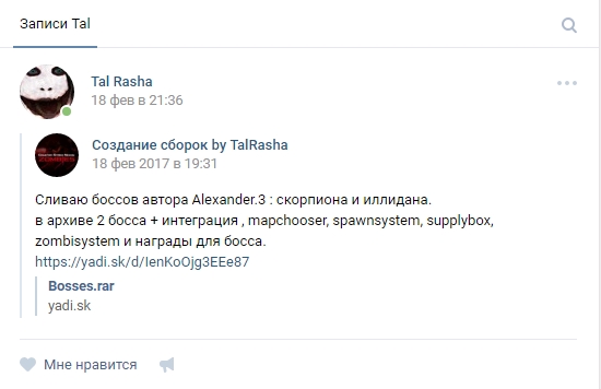 Прикрепленное изображение