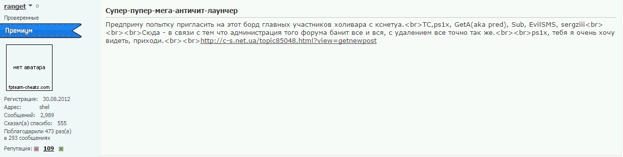 Прикрепленное изображение