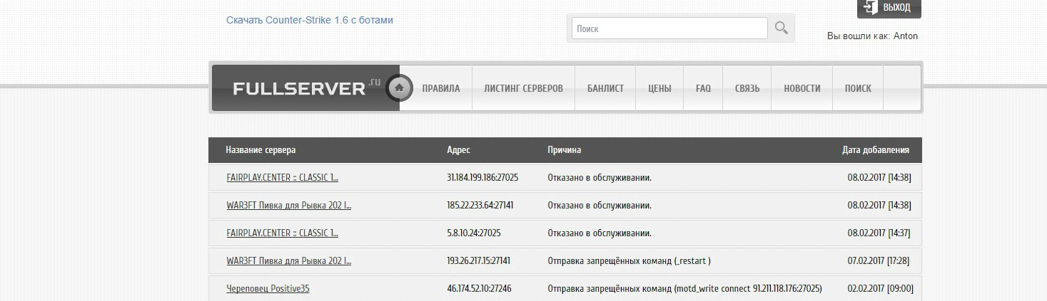 Прикрепленное изображение