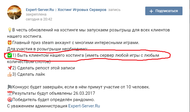 Прикрепленное изображение