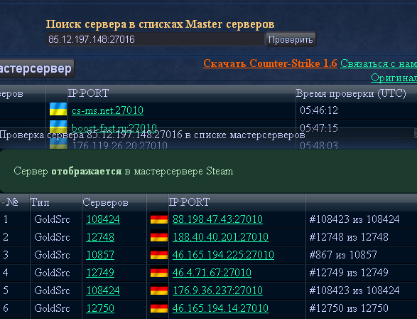 Прикрепленное изображение