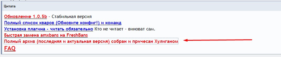 Прикрепленное изображение