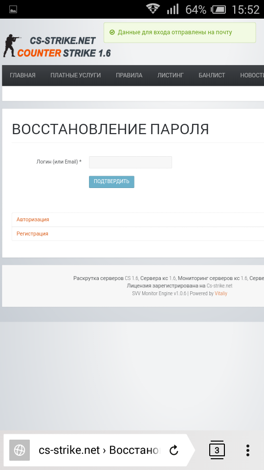 Прикрепленное изображение