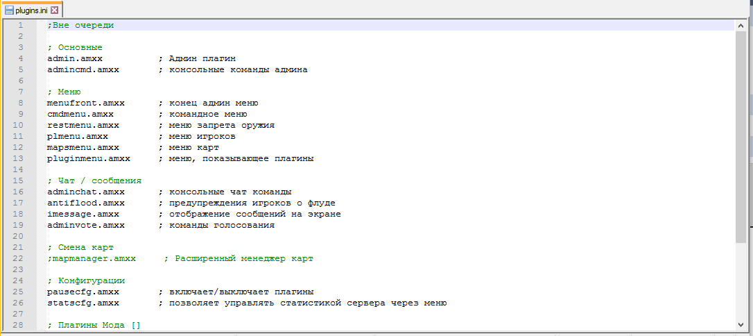 Прикрепленное изображение