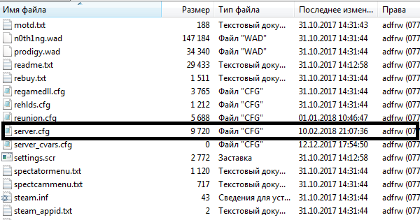 Прикрепленное изображение