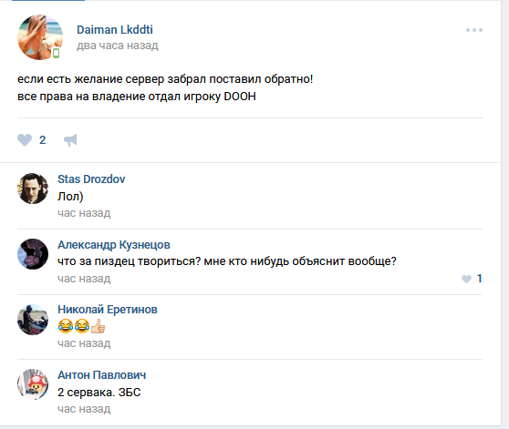 Прикрепленное изображение