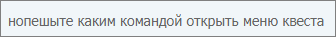 Прикрепленное изображение