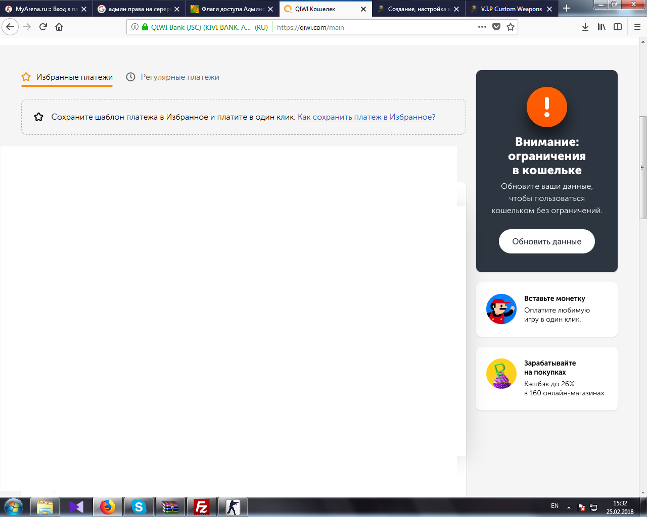 Прикрепленное изображение