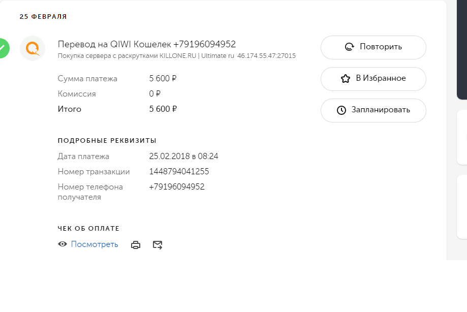 Прикрепленное изображение