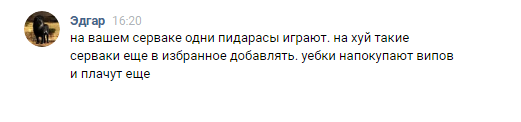 Прикрепленное изображение