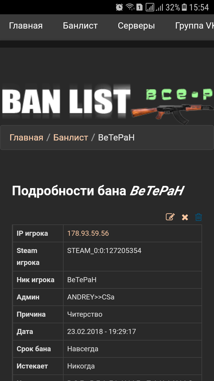 Прикрепленное изображение