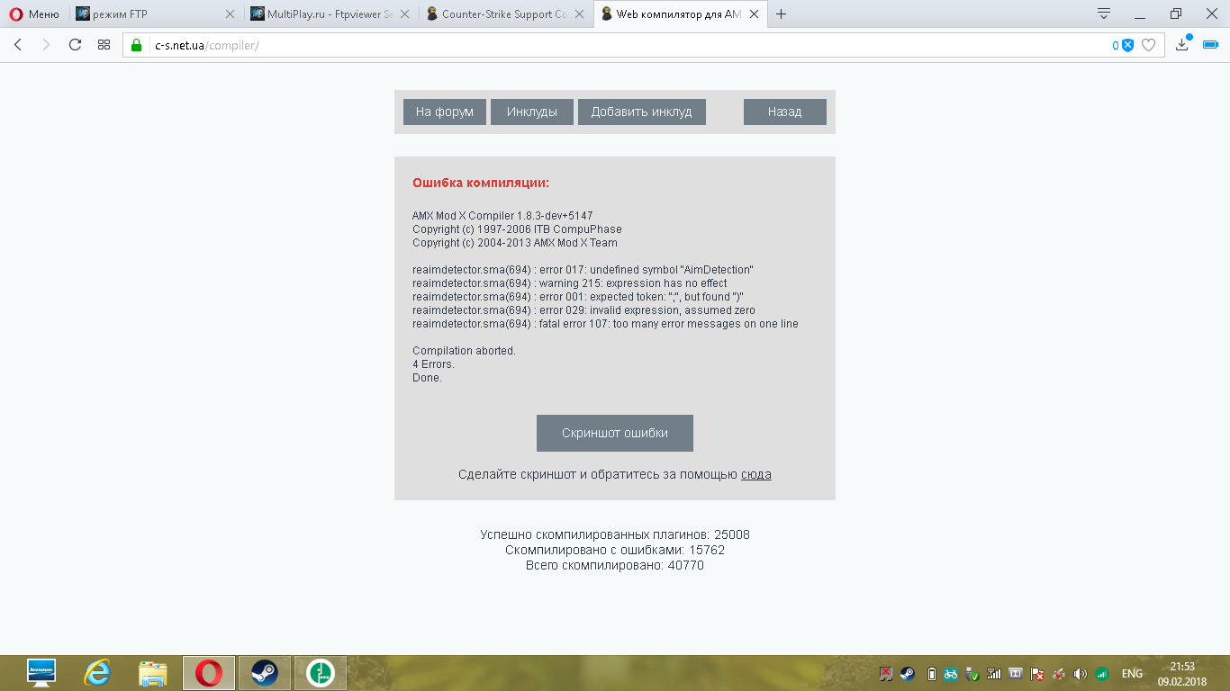 Прикрепленное изображение