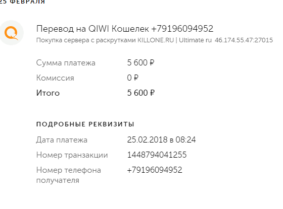 Прикрепленное изображение
