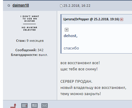 Прикрепленное изображение