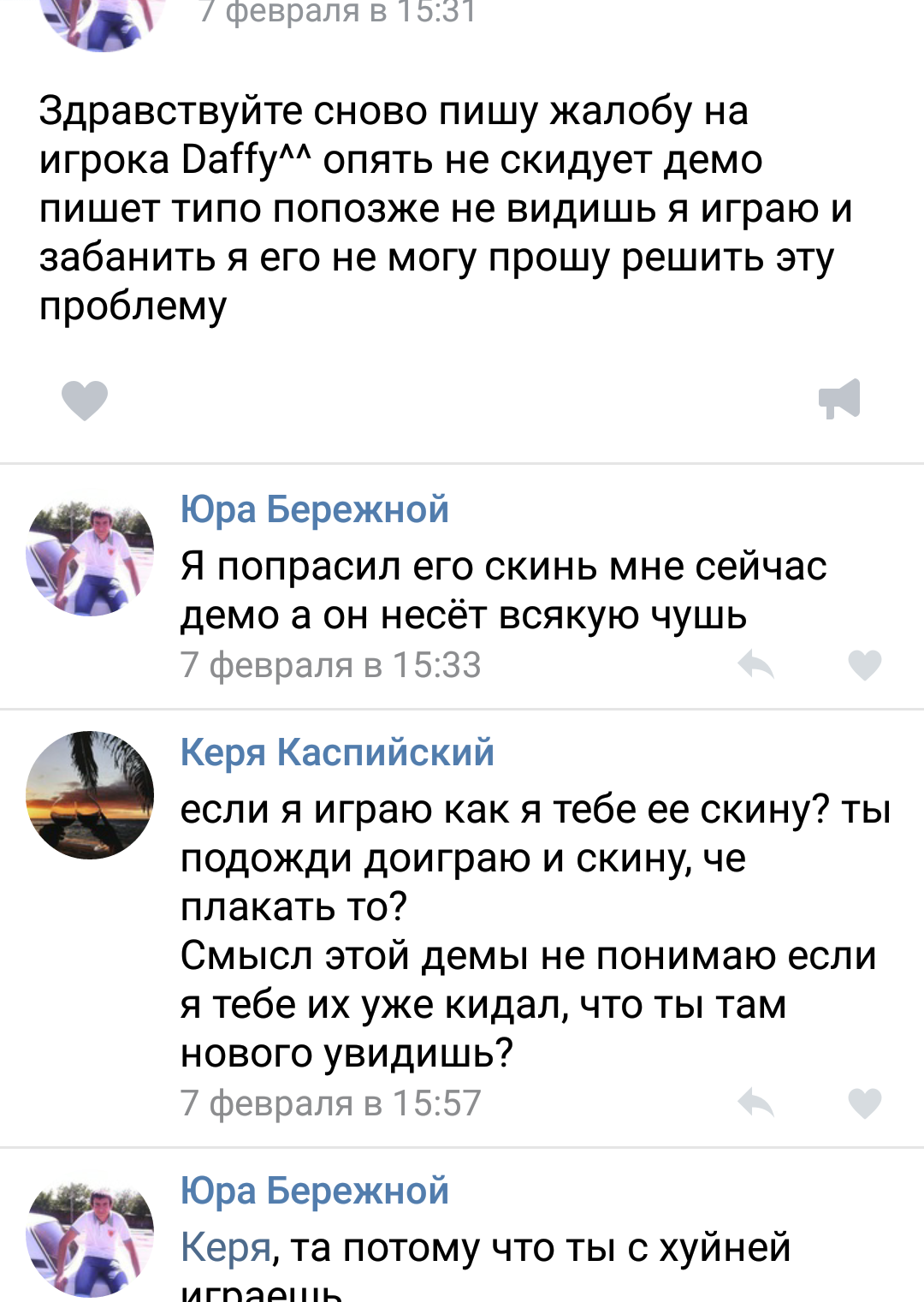 Прикрепленное изображение