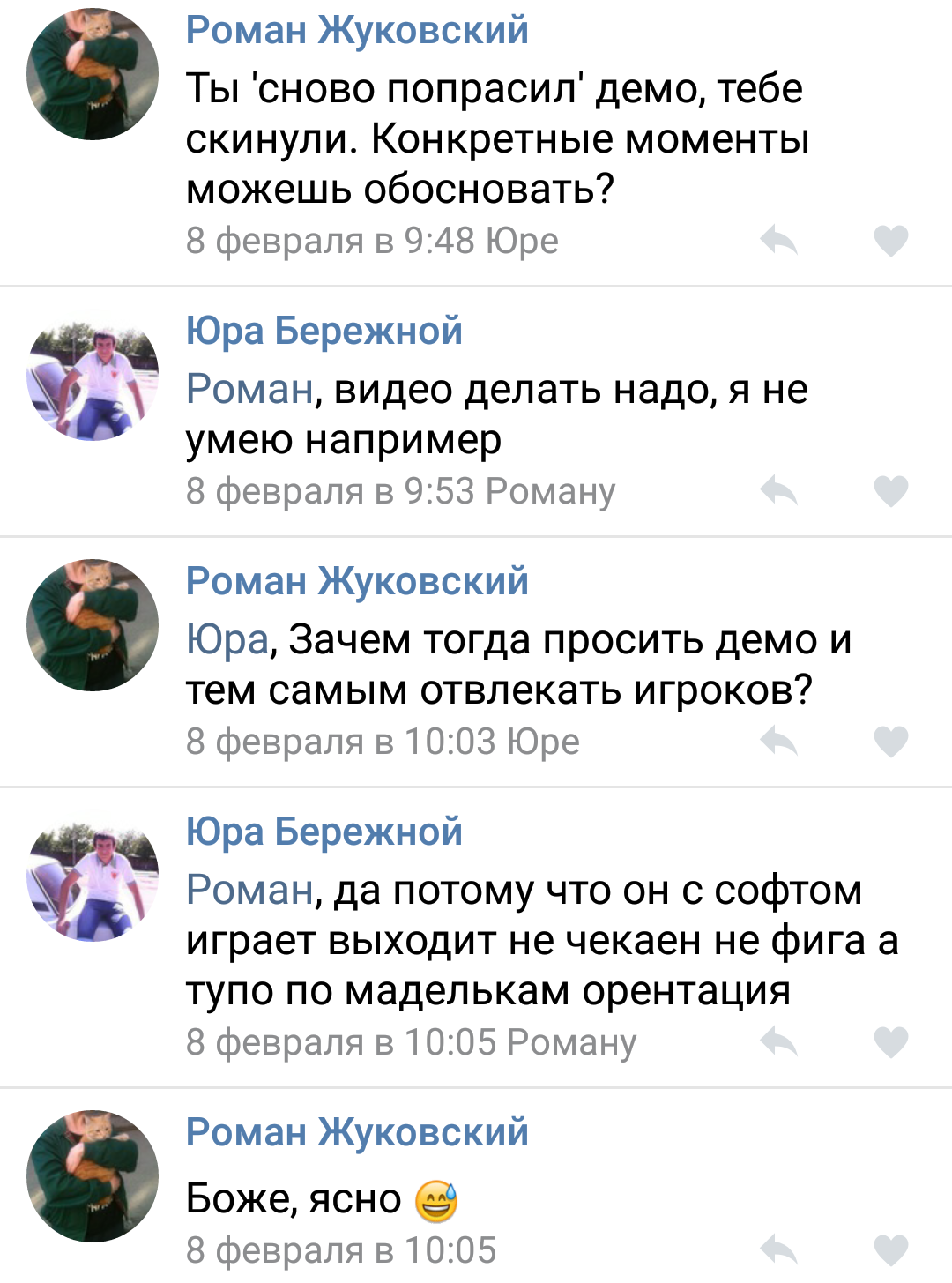 Прикрепленное изображение