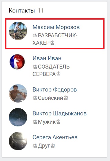 Прикрепленное изображение