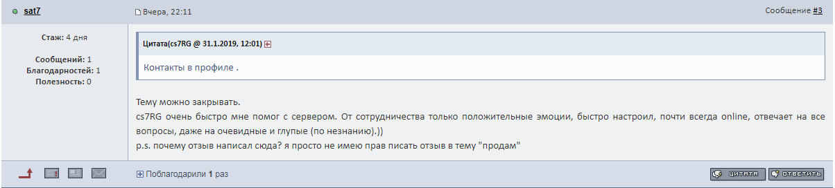 Прикрепленное изображение