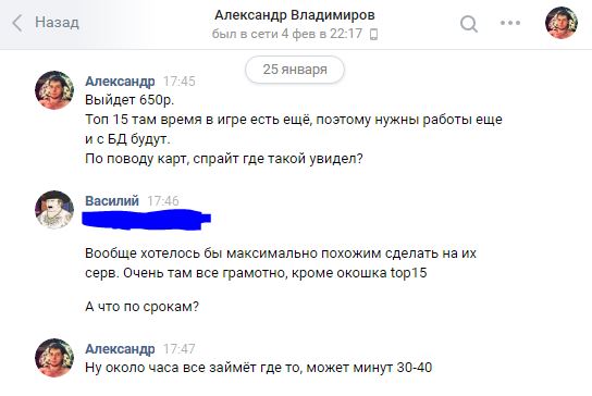 Прикрепленное изображение