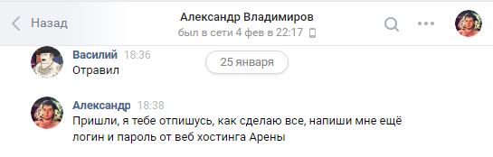 Прикрепленное изображение