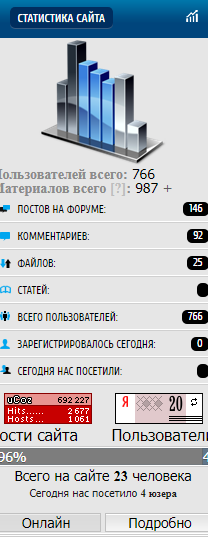 Прикрепленное изображение