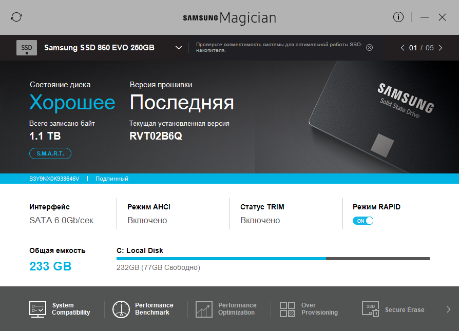 Прикрепленное изображение