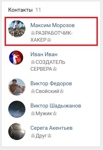 Прикрепленное изображение