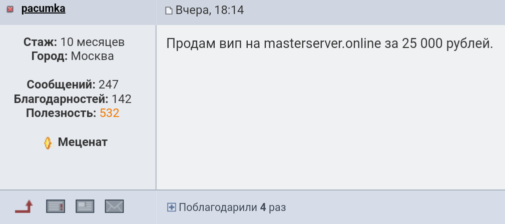Прикрепленное изображение