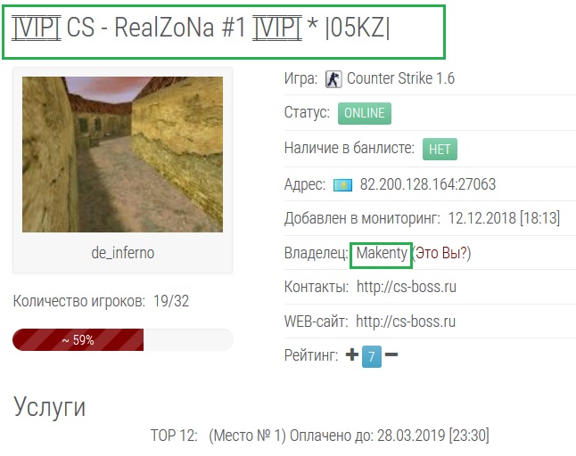 Прикрепленное изображение