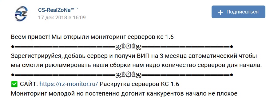 Прикрепленное изображение