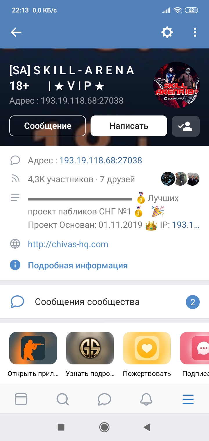 Прикрепленное изображение