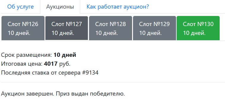 Прикрепленное изображение