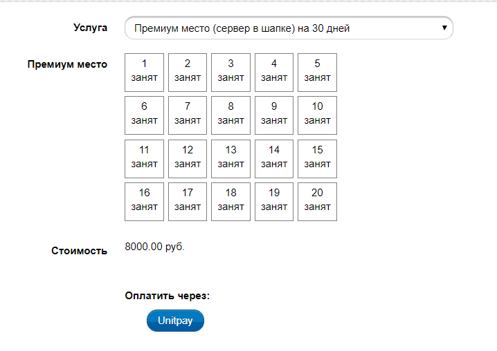 Прикрепленное изображение