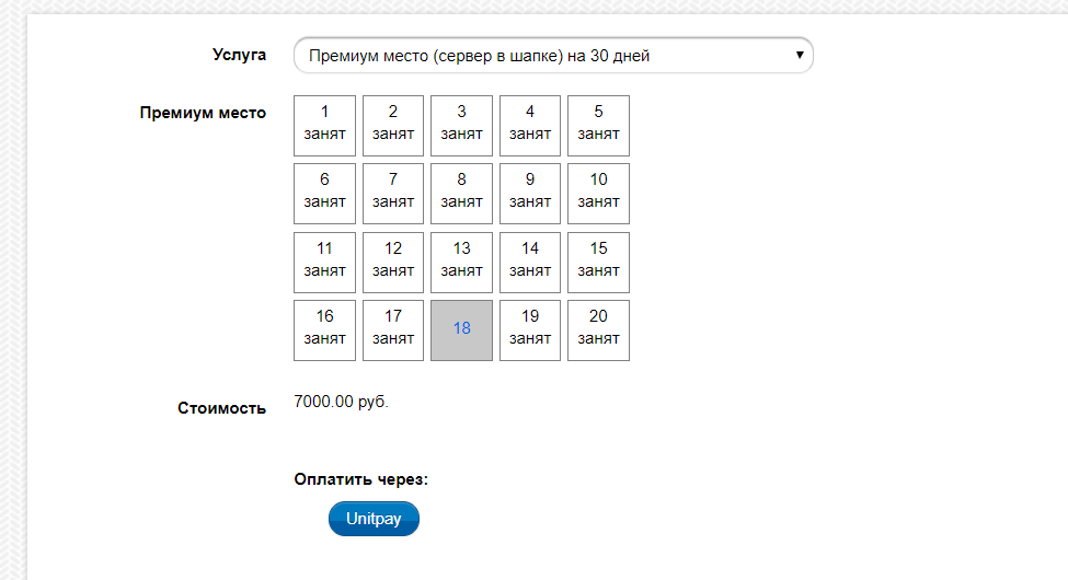 Прикрепленное изображение