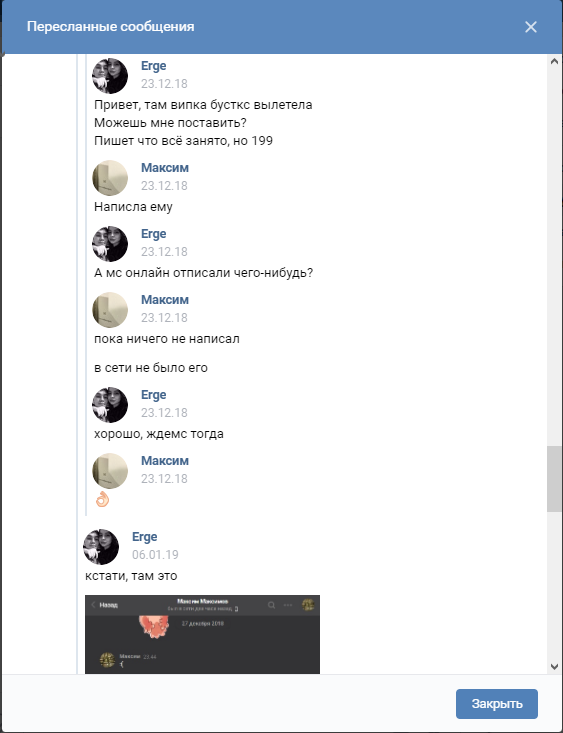 Прикрепленное изображение