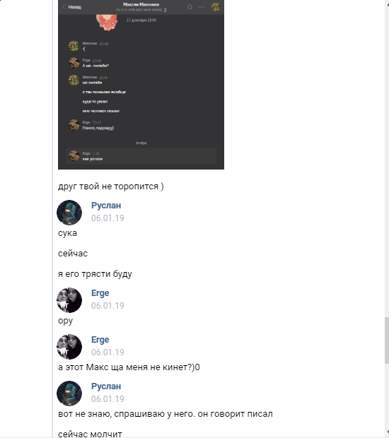 Прикрепленное изображение
